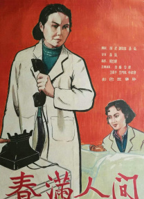 x777av